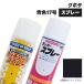 �_�Ƌ@�B��C�p�h���X�v���[ KG0203S �N�{�^|�F17�� �����i��07935-50068�����F 420ml 1�{