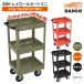 распродажа средний балка koBAHCO roll Cart Mini BAH1470K1KP тележка для инструмента tool Cart инструмент Wagon 3 уровень 
