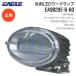 ���݋@�B�p �_�Ƌ@�B�p �ėpLED���[�N�����v EA9820E-6-60 �I�[�o���^�C�v 2400���[���� 6000K 12V 24V LED���[�N���C�g ��Ɠ� �L�͈� �L�p ��� �C�[�O����