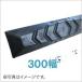  limited time sale rubber pad 300mm width 1 sheets P101-300B/NM KBL 2 ps bolt building machine heavy equipment shoe pad 300 width hex nut washer attaching 