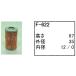 �t���[�G���G�������g F-622 �������쏊 KATO �p���[�V���x�� �����{ �o�b�N�z�[ HD10VZ �t�B���^�[