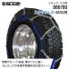 SCC колесная цепь DB6790|11.00-20|12R22.5|295/80R22.5|315/70R22.5|1 пара грузовик автобус для кулачковый замок черепаха . type колесная цепь SCCJAPAN
