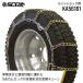 SCC колесная цепь KA56181|185/80R15 др. |1 пара ( шина 2 минут ) маленький размер средний грузовик кулачковый замок имеется сплав сталь колесная цепь SCCJAPAN
