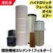 ٥륳 ѥ٥ SK235SRLC-1 #YU01(00101-00326) ϥɥåH-115A(꥿)