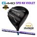  булавка PING G440 MAX Driver Spee da-NX violet карбоновый SPD NX VIOLET custom возможно день основная спецификация G440 DRIVER фиолетовый 