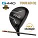  булавка PING G440 MAX Fairway Wood Tour AD VF карбоновый TOUR AD VF custom возможно день основная спецификация G440 FAIRWAYWOODS