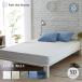 Fab the Home plain вязаный bed простыня резина входить SD полуторный размер хлопок 100% вязаный мягкий вязаный fab* The * Home Plain knit