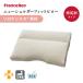  France Bed новый плечо Fit pillow Solo Tec s высокий повышать подушка NSF pillow система . обработка сделано в Японии промывание в воде возможность омыватель bru