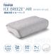  стандартный магазин тонн pyu-ruTEMPUR лёд b Lee zTM воздушный pillow накладка 50×50 контакт охлаждающий "дышит" . вода скорость . антибактериальный дезодорация тепловая защита . электро- ICE BREEZE AIR