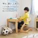 yamatoya�F��X �u�H�[�m3 Buono �L�b�Y�f�X�N���`�F�A �Z�b�g ��a�� �� �֎q �q���p �w�K�� 289-06394 �֘A�摜3