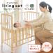  новый товар yamatoya одобрено магазин Yamato магазин living раскладушка детская кроватка yamatoya living cot с роликами .PSC SG стандарт согласовано товар платформа из деревянных планок .. новорожденный 1 лет до .. Mini 