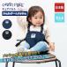 kyali free chair belt shoulder & mesh CARRY FREE safety chair belt for adult. chair . installation . possible to use made in Japan poketabru function ... mesh ....
