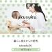 yamatoya�F��X �e�[�u���J�o�[ ���������`�F�AGL�p ��a�� ��������GL�p �X�N�X�N�`�F�AGL�p ���􂢉\ �V���R�� �e�[�u���}�b�g �x�r�[�`�F�A�p �֘A�摜1