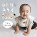  ретро нагрудник ..-..-.- младенец Baby... уборная OK празднование рождения подарок ...
