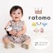  погремушка ratomo сделано в Японии погремушка Baby... уборная OK празднование рождения подарок ...