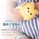 ���g�� ratomo ���{�� �K���K�� Baby �􂦂� ���OK �o�Y�j�� �v���[���g �ӂ��� �֘A�摜2