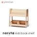 yamatoya одобрено магазин Kids книжная полка no старт 3 norsta3 ребенок предназначенный мебель b трещина полка книга с картинками полки место хранения игрушка книжный шкаф сборка тип Yamato магазин Kids бесплатная доставка 