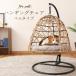  для домашних животных висячий стул NA bell модель кошка cat ротанг style безопасность ремень имеется 51737 не 2 торговля 