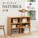 �I�[�v�����b�N �i�`�����J ��90cm NTU-7090R �{�I ���[ �i�`������ �O���[ ���q�l�g���i ����Y��