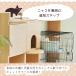 �j���R�� �ǉ��X�e�b�v �ǖʎ��[ �I�v�V���� �L���b�g�E�H�[�N �y�b�g�Ƌ� ���L ���r���O NCM-T40 ����Y�� ���q�l�g���i �֘A�摜1