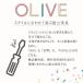 roodeft �\�t�@�[�T�C�h���b�N ���[�f�t�g OLIVE �I���[�u �T�C�h�X�g���[�W �g���Ƌ� ���[ �L���X�^�[�t �����؍މ��H RDS-5020ST-NA RDS-5020ST-DB �֘A�摜1