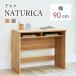 . покупка стол стол nachu licca ширина 90cm NTU-7090DESK средний полки имеется Work стол натуральный серый клиент сборка товар белый . промышленность 