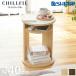 CHILLFIL боковой стол ночной столик круглый Chill Phil CHI-5540 NA DK living 