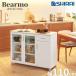  Bear rumo счетчик Wagon BRM-8511CW WH белый . промышленность ширина 112cm глубина 36cm высота 84cm белый клиент сборка товар 