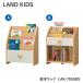  picture book la Clan do Kids LAK-7055BS series Kids white . industry construction type picture book bookcase lovely interior 