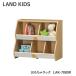  игрушка la Clan do Kids LAK-7080R Kids белый . промышленность сборка тип место хранения перегородка мягкая игрушка симпатичный интерьер подставка игрушка ребенок клиент сборка товар 