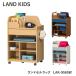  ранец подставка [ глубокий type модель ] Land Kids LAK-9565W Kids белый . промышленность сборка тип место хранения компактный ранец living Северная Европа симпатичный интерьер клиент сборка товар 