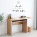  домашнее животное мебель .... вместе стол treemo кошка для .. стол симпатичный TRM022 восток лошадь 