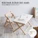  Kids стол & стул комплект ILS-3675 рынок простой сборка натуральное дерево из дерева симпатичный безопасность Kids item круг . форма ICHIBA(289-06542)
