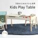  Kids Play стол KidsPlayTable ILT-3833 интеллектуальное развитие ребенок стол Kids стол ребенок мебель необходимо сборка товар рынок ICHIBA