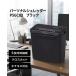 �p�[�\�i���V�����b�_�[ P5GCX2 �e��8.7L �u���b�N �N���X�J�b�g �z�`�L�X�j�Ή� ���S�݌v �ƒ� �I�t�B�X �l���ی� ���ޏ��� 6464569