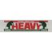  Dulton упаковочная лента FRAGILE HEAVY PPT-22 heavy слон 