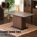 �_�C�j���O�e�[�u�� ��140 ���s80 ��70cm �P�i �Z���~�b�N �A�C�A�� �H��e�[�u�� 4�l�|�� 4�l�p �u���b�N �� �Ζڒ� �Ζ� �e�[�u���̂� ���_�� �V���v�� ������