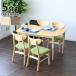 �_�C�j���O�Z�b�g 4�l�|�� �V�R�� �I�[�N �`�F�A 5�_�Z�b�g �e�[�u�� ��130 ���s80 ��70cm ��44 ���s47 ��77cm SH43 130cm �_�C�j���O �_�C�j���O�e�[�u�� �_�c