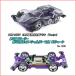 PRM-95571 �~�j4�� �G�N�X�t���[���[ �|���J�{�f�BSP (�p�[�v��) MS�V���[�V (�c�{)