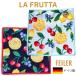  Feiler носовой платок стандартный товар черновой ruta[FEILER] LA FRUTTA бледный голубой / синий, темно-синий / красный 25cm × 25cm