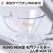 KONO�� �R�[�m ����T�C�t�H�� �Q�l�p ����t�B���^�[ �N���A ���� MDK�^ MDK-21