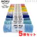 �R���e�b�N�X(kontex)�@MOKU�@�^�I���@5�{�Z�b�g�@M�T�C�Y�@���{���@����