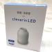 DOSHISHA устранение бактерий дезодорация контейнер k уровень Lynn LED установка pot слоновая кость CLGU-061 [jgg]