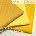  all 28 color colorful . plain. quilting cloth [ yellow group ]106cm width /10cm unit cloth quilting quilt Broad cotton cotton 100%