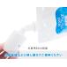 MSM�v���t�B�A 150ml�~3�� �@������ ���t �䂤�p�P�b�g���� �֘A�摜2