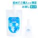  for the first time . buy. person limitation MSMp Refi a150ml nose ... washing fluid point nose container set 