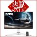  жидкокристаллический монитор BENQ EX321UX б/у новый старый товар IPS panel 4Kge-ming монитор 31.5 -дюймовый широкий жидкокристаллический монитор 1103876
