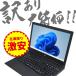  ноутбук NEC VersaPro VX серии б/у 2020 год модели товар с некоторыми замечаниями Windows11 64bit WEB камера цифровая клавиатура Core i5 1135G7 память 8GB высокая скорость SSD беспроводной LAN 15 in 