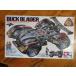  не собран Racer 4WD механический серии No.3 ( АО ) модель Tamiya Tamiya TAMIYA 1/32 задний b радар дисплей модель управление No.21317