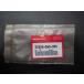  нераспечатанный оригинальная деталь Honda HONDA Super Cub Super Cub AA01 springs масло s Roo 25555-065-000 управление No.26607